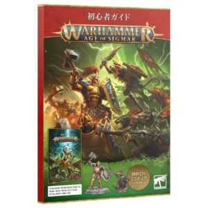 Getting Started with Warhammer Age of Sigmar English magazine with push-fit Stormcast Eternals miniature